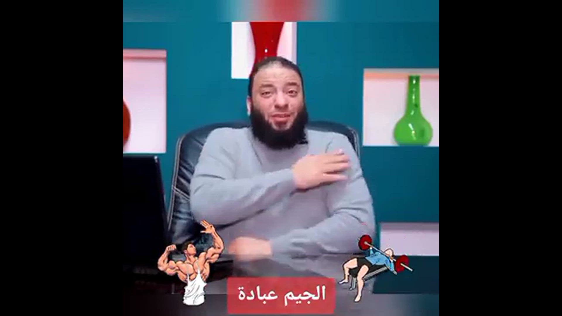 'Video thumbnail for تمارين رياضية مستوحاة من السنة النبوية | تطبيق عملي مع د. حازم شومان'