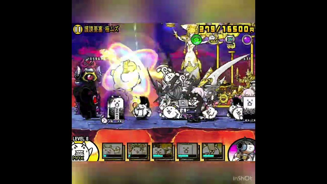 'Video thumbnail for Battle Cats, beat Manic Tank Cat 😔 【にゃんこ大戦争】大狂乱のタンク降臨'