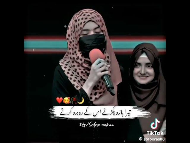 Video thumbnail for August 19, 2023