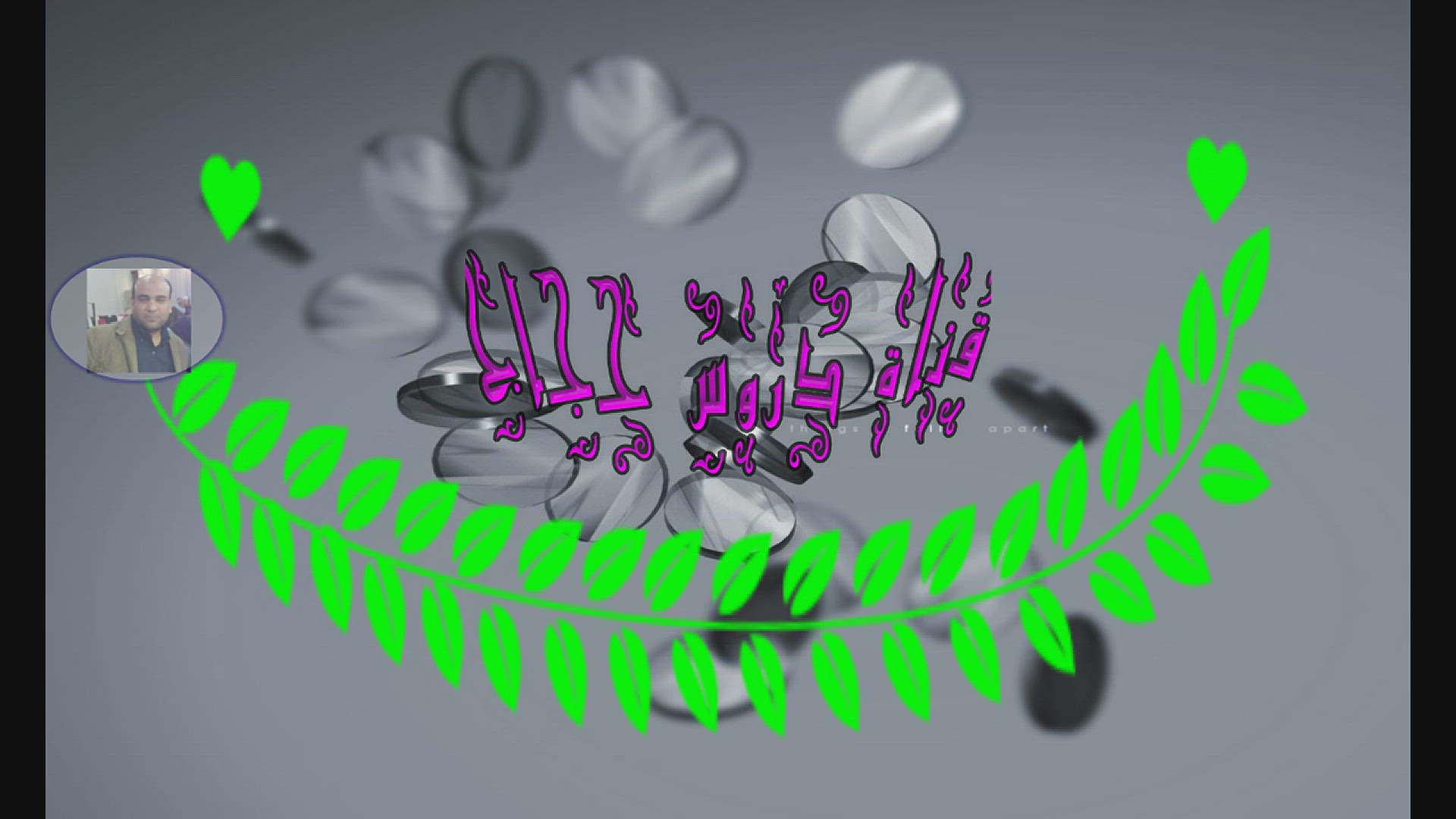 Playlist thumbnail for دروس حجاج