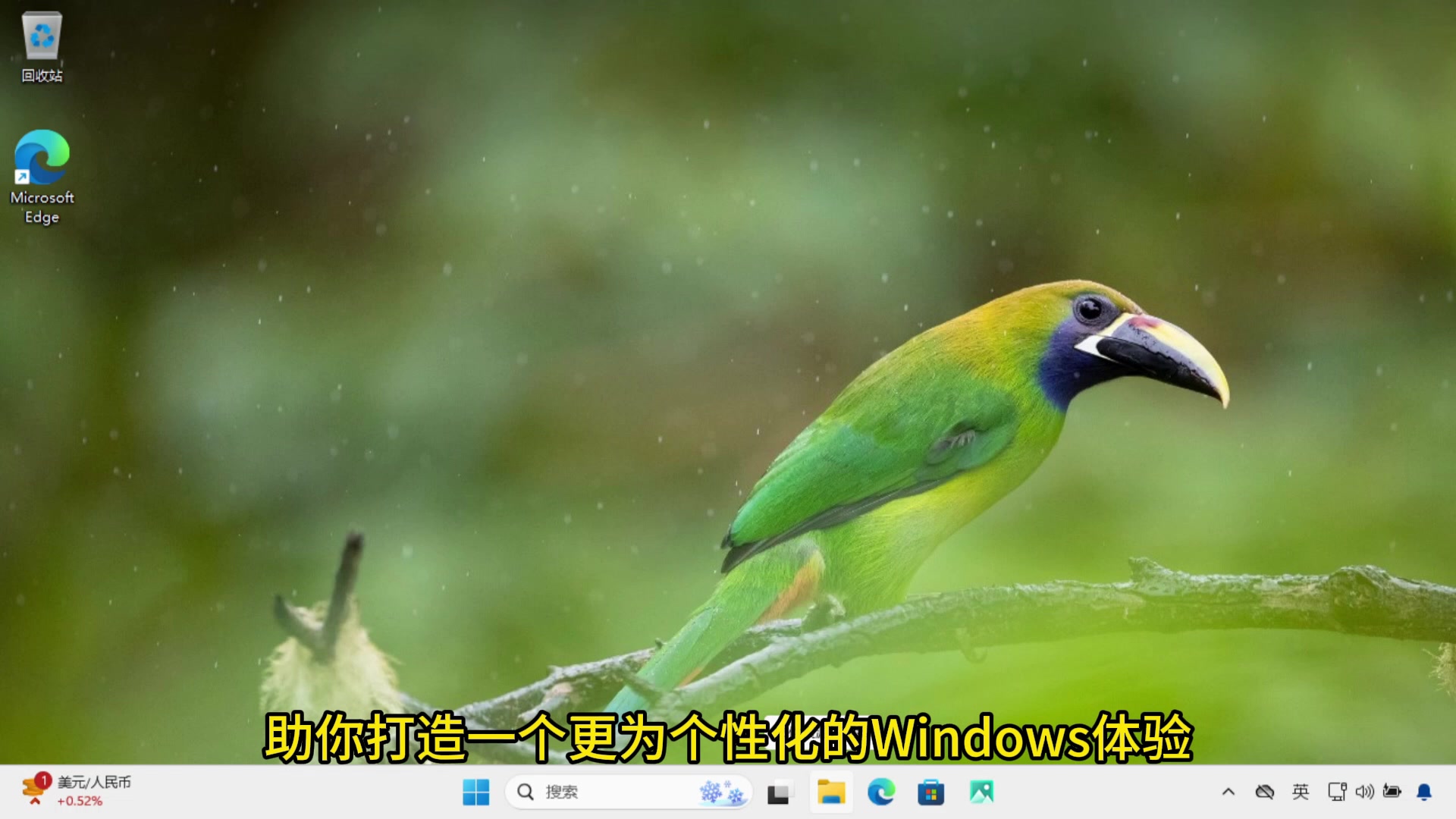 'Video thumbnail for 个性化你的Windows账户:如何修改默认用户主目录文件夹名称教程'