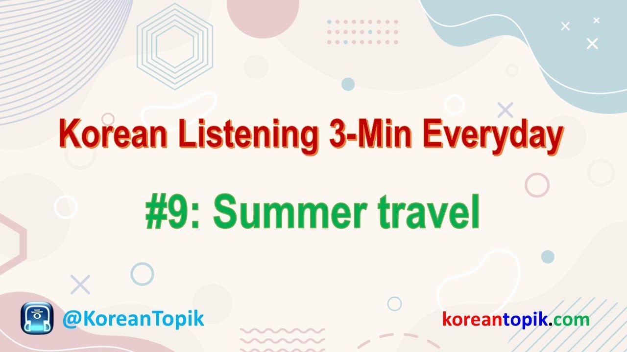 'Video thumbnail for Korean Listening 3-Min Everyday #9 Summer travel'