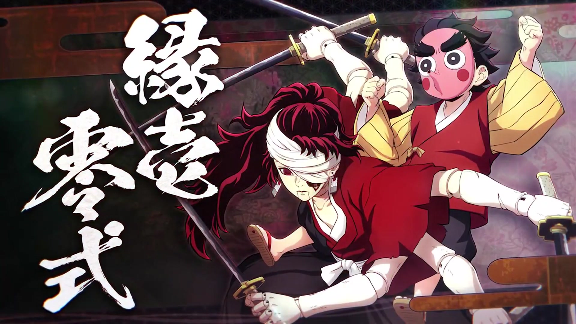 'Video thumbnail for Demon Slayer -Kimetsu no Yaiba- The Hinokami Chronicles 2 - Yoriichi Type Zero Character Trailer'