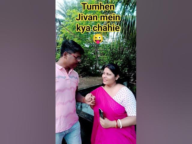 Video thumbnail for Tumhen Jivan mein kya chahie😜 #comedy #varshachoudhariofficial #funny #tamilcomedy #fun