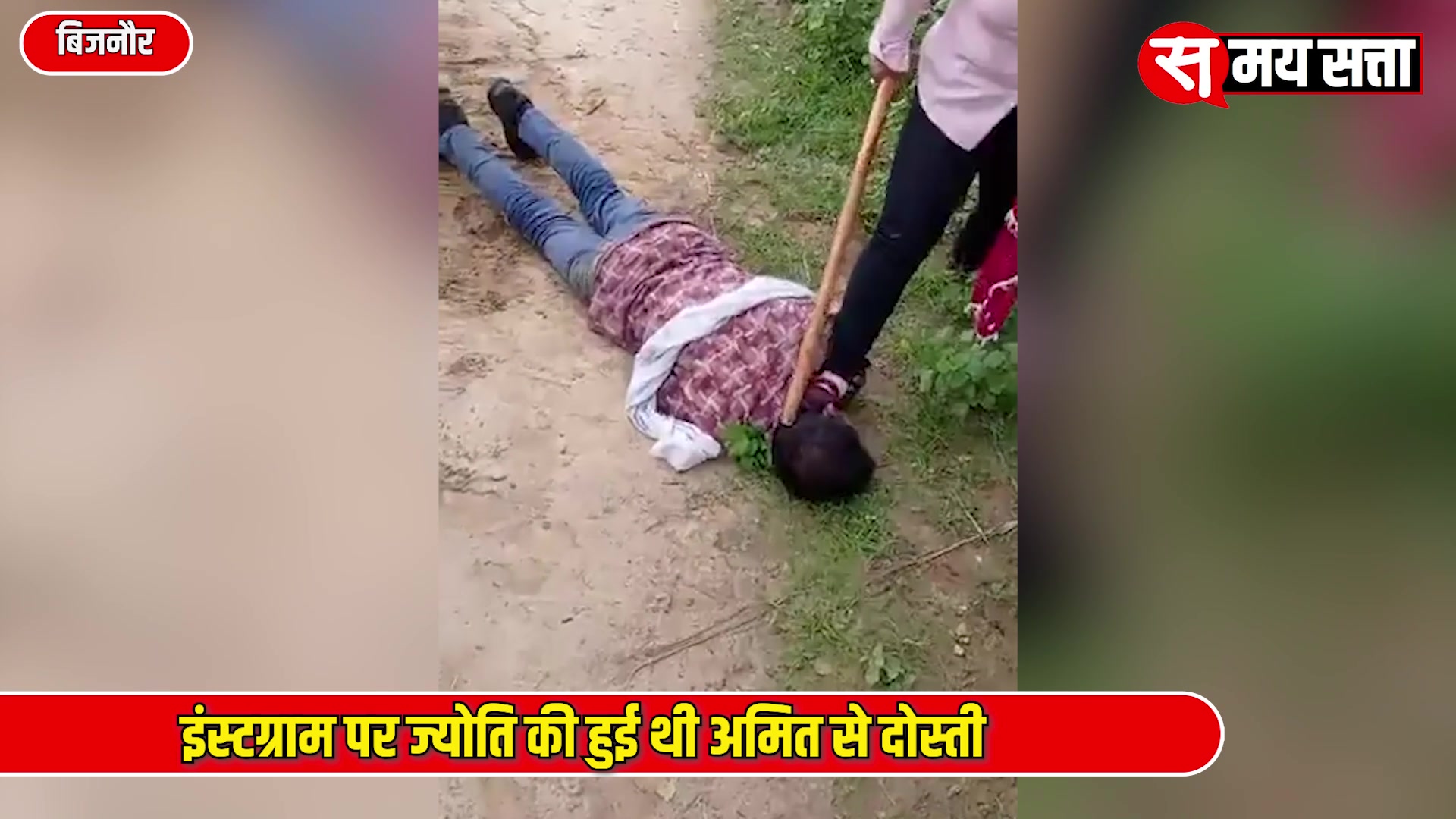 Video thumbnail for सोशल मीडिया पर दबंग युवती का वीडियो वायरल