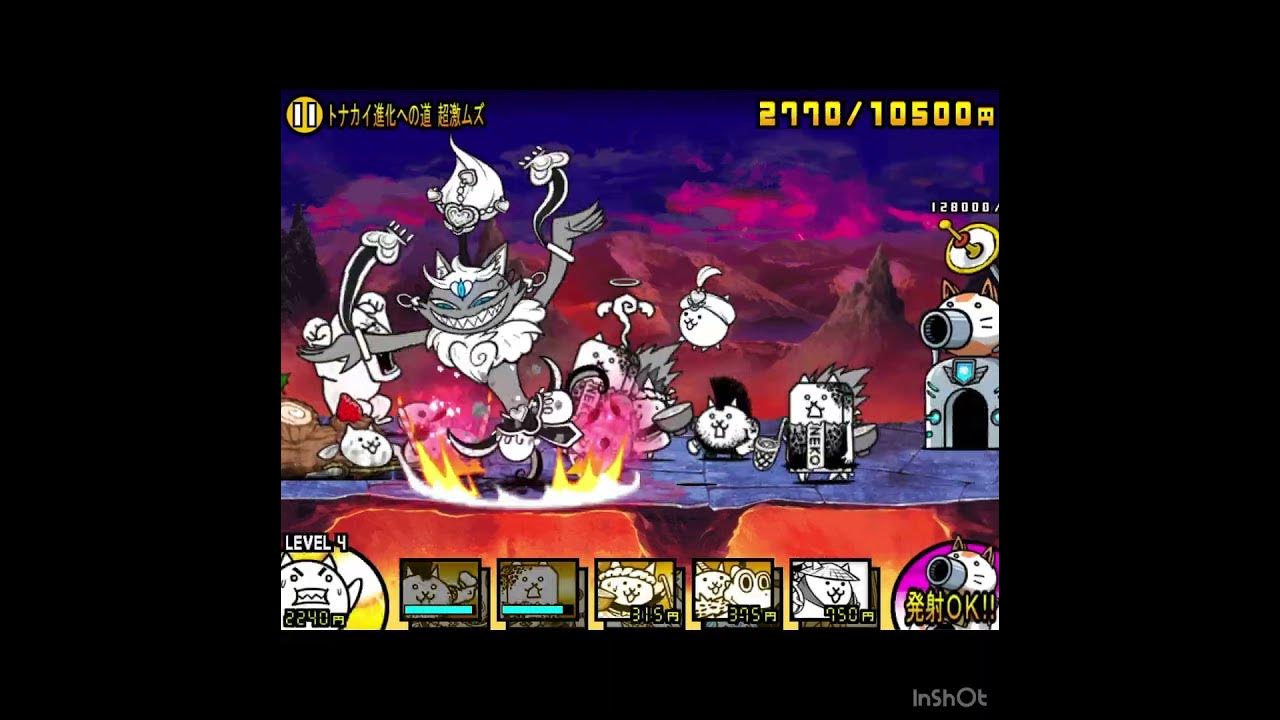 'Video thumbnail for Finally beat that Xmas fish with my new Jizo cat! Battle Cats #にゃんこ大戦争 #にゃんこ11周年 #battlecatsmobile'