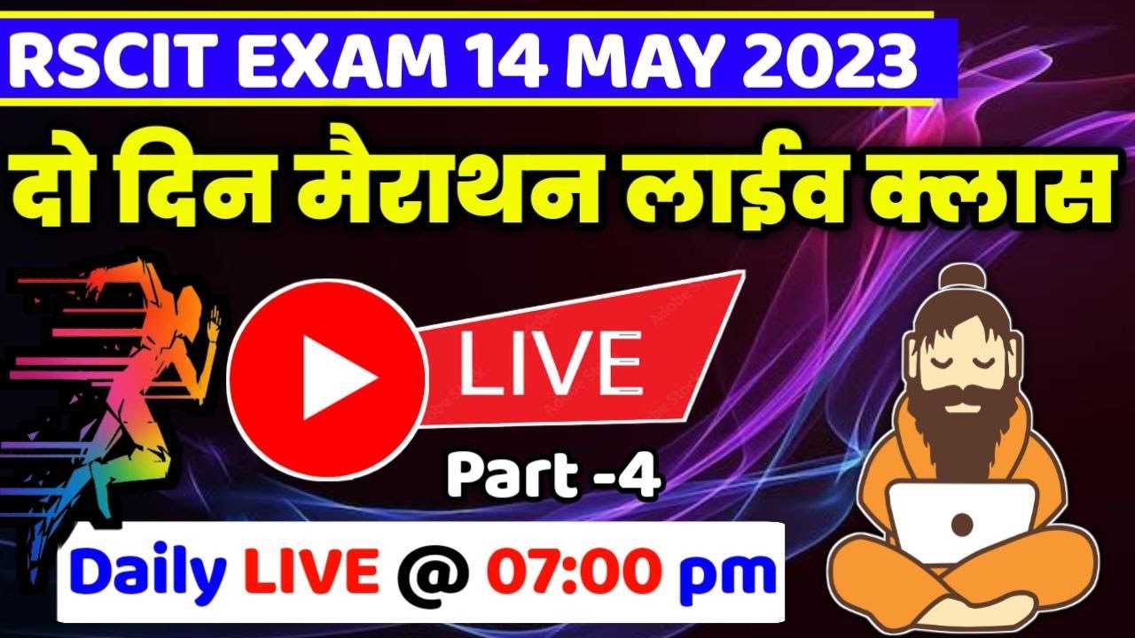 Video thumbnail for RSCIT Exam Important Question for 14 May 2023 Exam Related Most RSCIT Important Question 2023