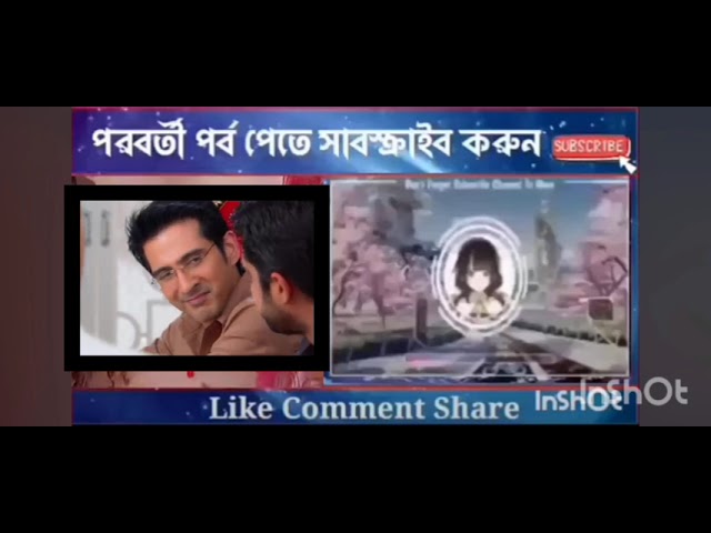 Video thumbnail for Iss Pyaar Ko Kya Naam Doon Ek baar Phir Episode 5 Part 2