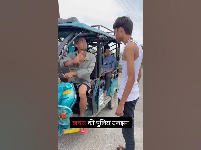 Video thumbnail for kachra ki new comedy video #shorts #comedy #video #science