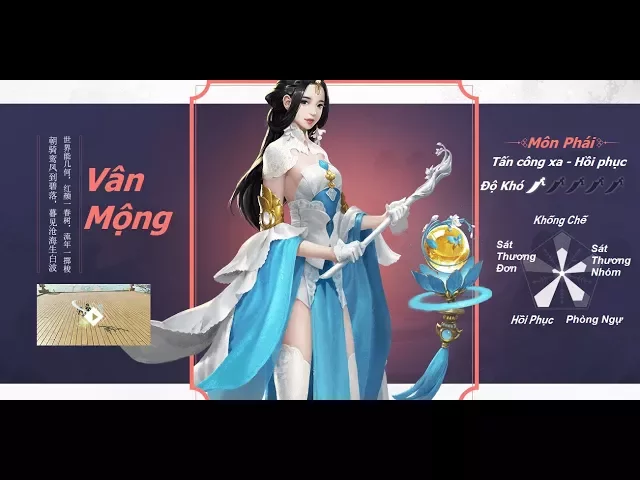 'Video thumbnail for Chơi Thử Vân Mộng phái trong - Nhất Mộng Giang Hồ'