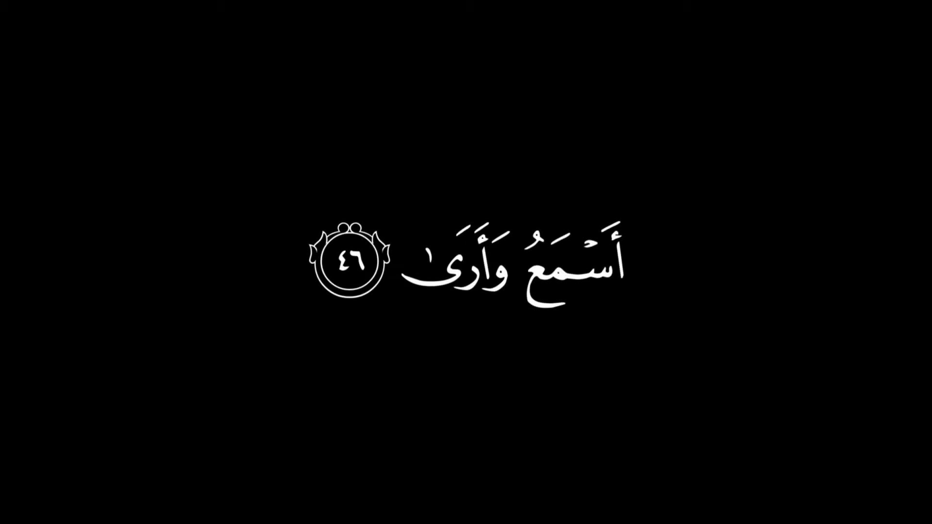 'Video thumbnail for تلاوة مؤثرة | محمد ديبيروف | قال لا تخافا إنني معكما أسمع وأرى - تلاوة خاشعة'