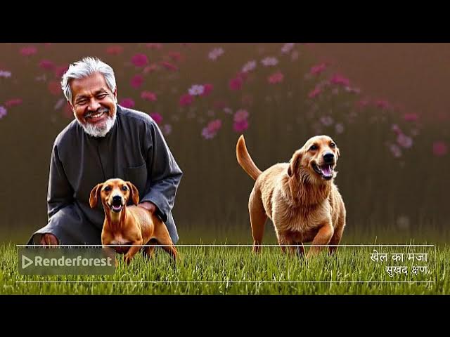 Video thumbnail for दादाजी और दो कुत्तों की कहानी 🧑🏼‍🦳🏞️🐶🐕🐕