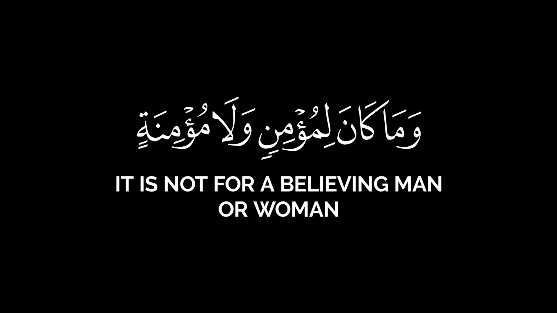 'Video thumbnail for تلاوة بديعة | محمد أيوب | ومن يعص الله ورسوله فقد ضل ضلالاً مبيناً - سورة الأحزاب'