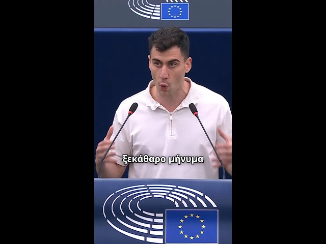 Video thumbnail for Η ΕΕ επενδύει χρήματα ανάπτυξης στον πόλεμο