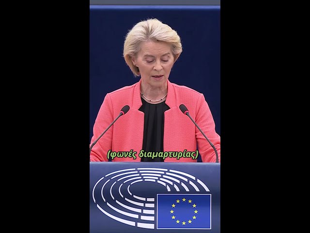 Video thumbnail for Η Ούρσουλα έκανε κατάχρηση εξουσίας