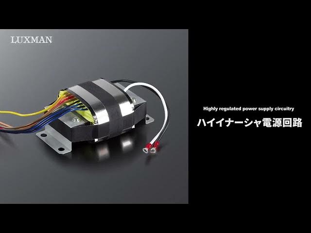 Video thumbnail for Luxman CX-10: Stylish preamplifier packed with innovative technologies