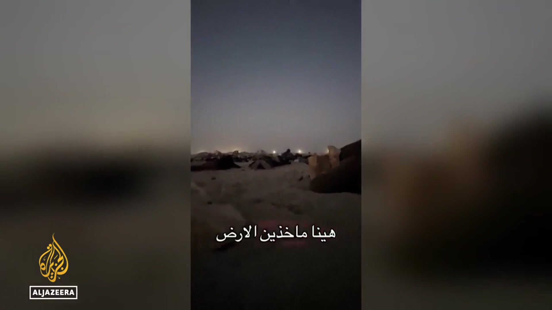 'Video thumbnail for Killed trying to collect food: Family of Palestinian man say he was executed'