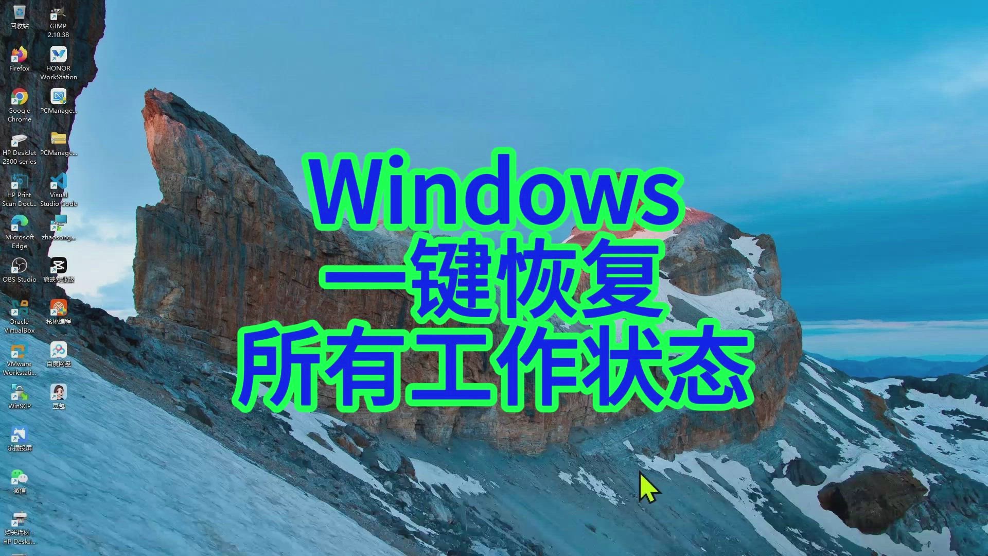 'Video thumbnail for 如何让电脑关机后自动恢复所有工作状态?'