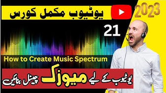 Video thumbnail for ▶️ How to Create Music Spectrum Videos for YouTube Channel 🔥YouTube Complete course  Urdu  Video 21.