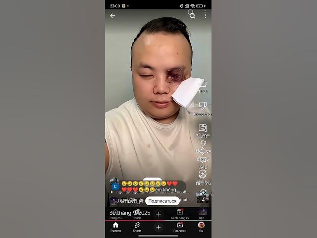 Video thumbnail for 22 октября 2025 г.