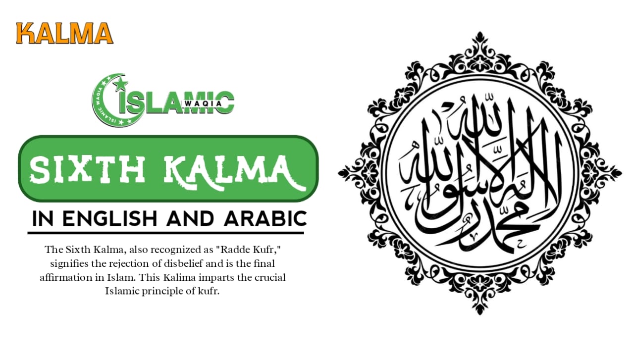 Video thumbnail for 6th kalma radde kufr in English Translation.