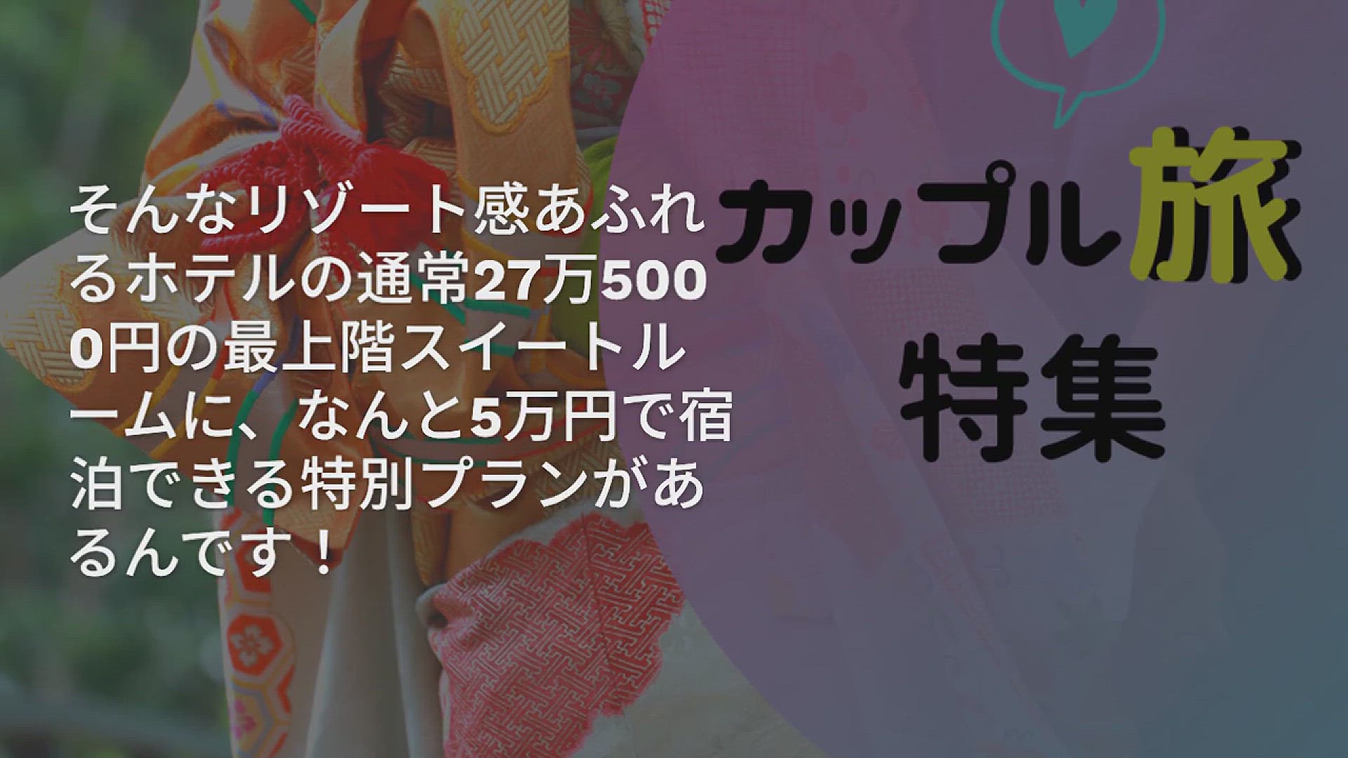 Video thumbnail for 1室5万円で宿泊できるホテルの最上階スイートルーム【東京ベイ東急ホテル】