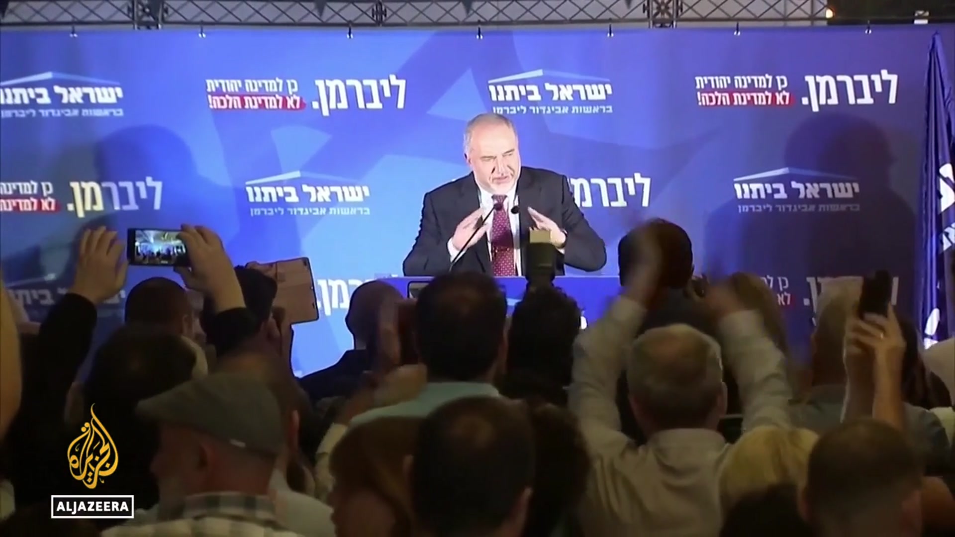 'Video thumbnail for Gangs of Gaza: Israeli PM says he is backing 'clans' opposing Hamas'