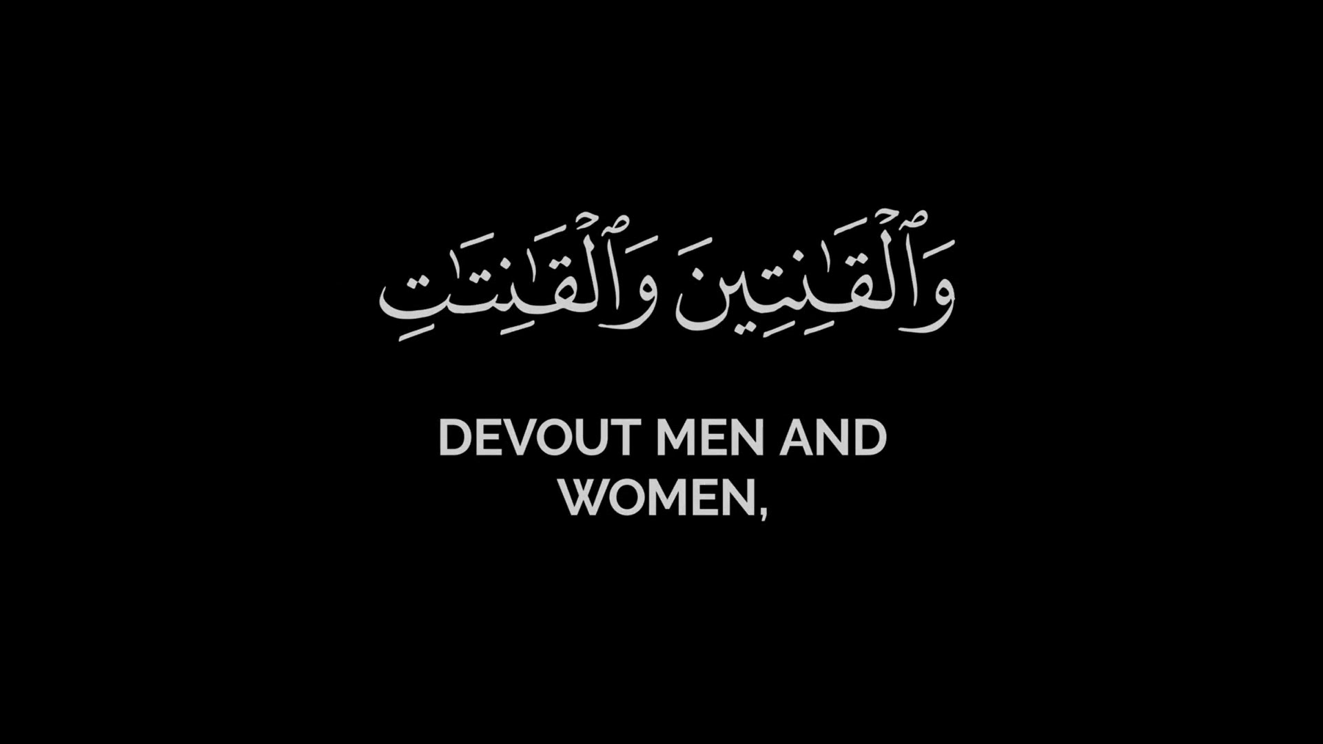 'Video thumbnail for تلاوة بديعة | محمد أيوب | إن المسلمين والمسلمات - سورة الأحزاب'