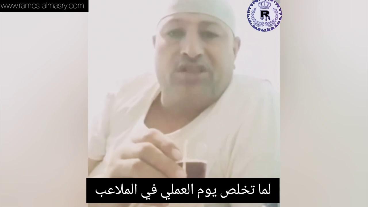 'Video thumbnail for حالات واتس تربية رياضية'