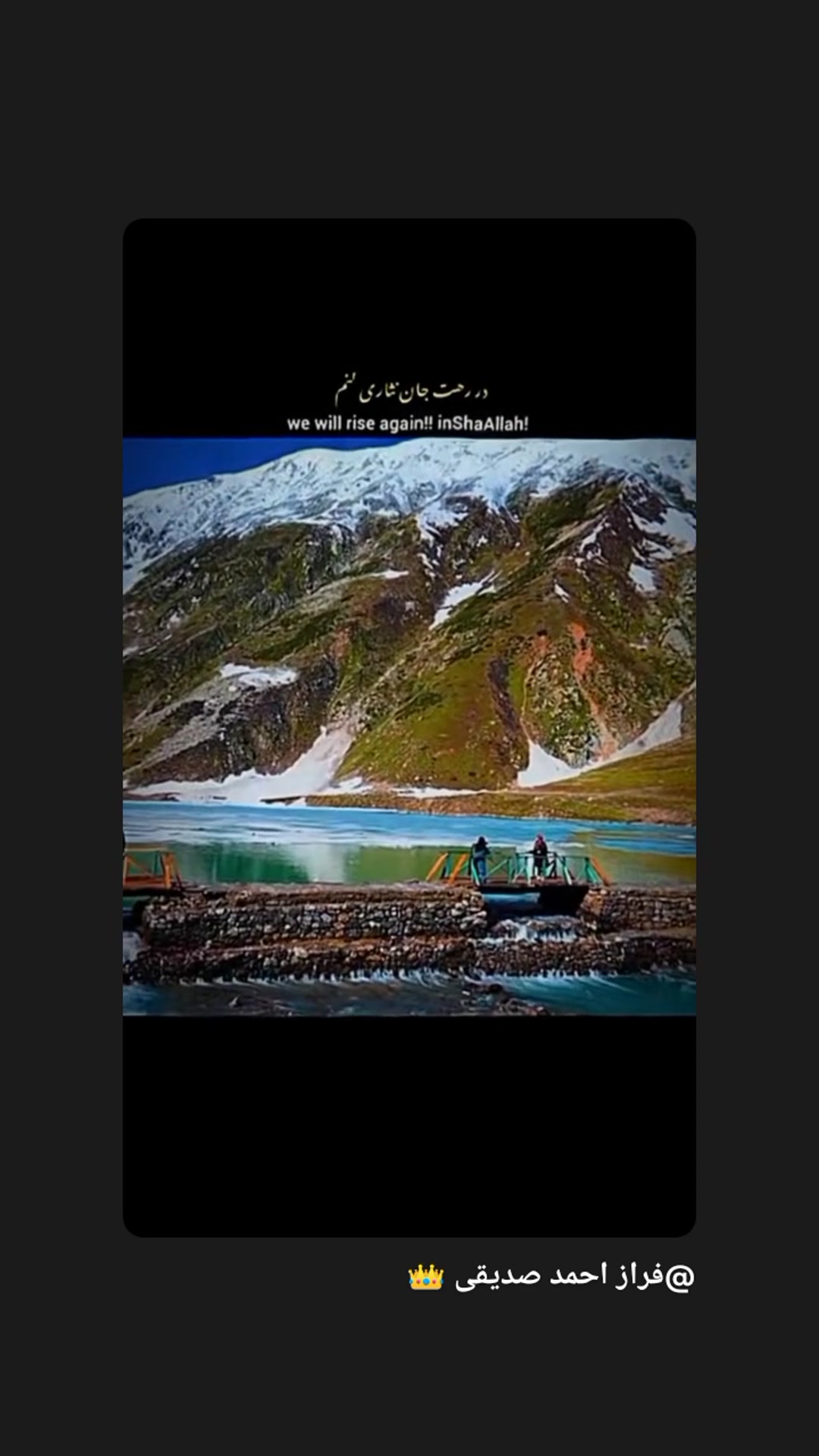 Video thumbnail for Pakistan zindabad