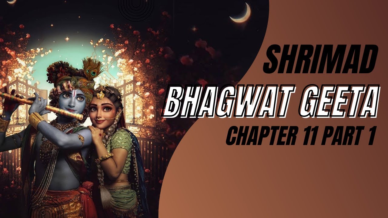 Video thumbnail for श्रीमद भगवत गीता - अध्याय 11 भाग 1 | Shrimad Bhagwat Geeta - Chapter 11 Part 1