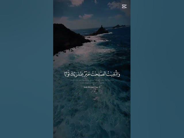 Video thumbnail for Quran recitation 🎧🖤❤️ #subscribe