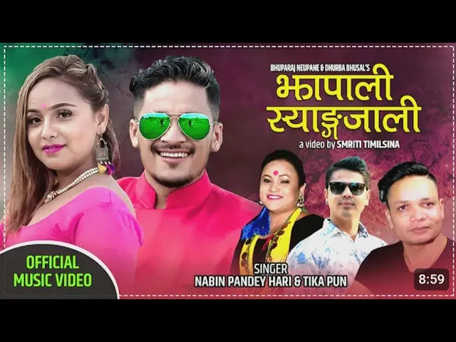Video thumbnail for Piratile Maryo पिरतीले मार्यो by Nabin pandey hari & Tika pun