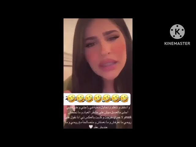 Video thumbnail for عمار الجدل يكشف سبب طلاقه من زوجته الإنستغراموز روروات