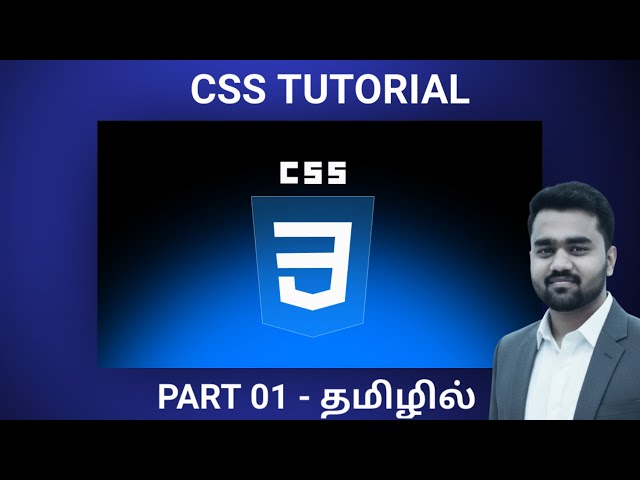 Video thumbnail for CSS for Beginners in Tamil | What is CSS, Selectors, and Styling Explained Simply | Part 01 | Tamil