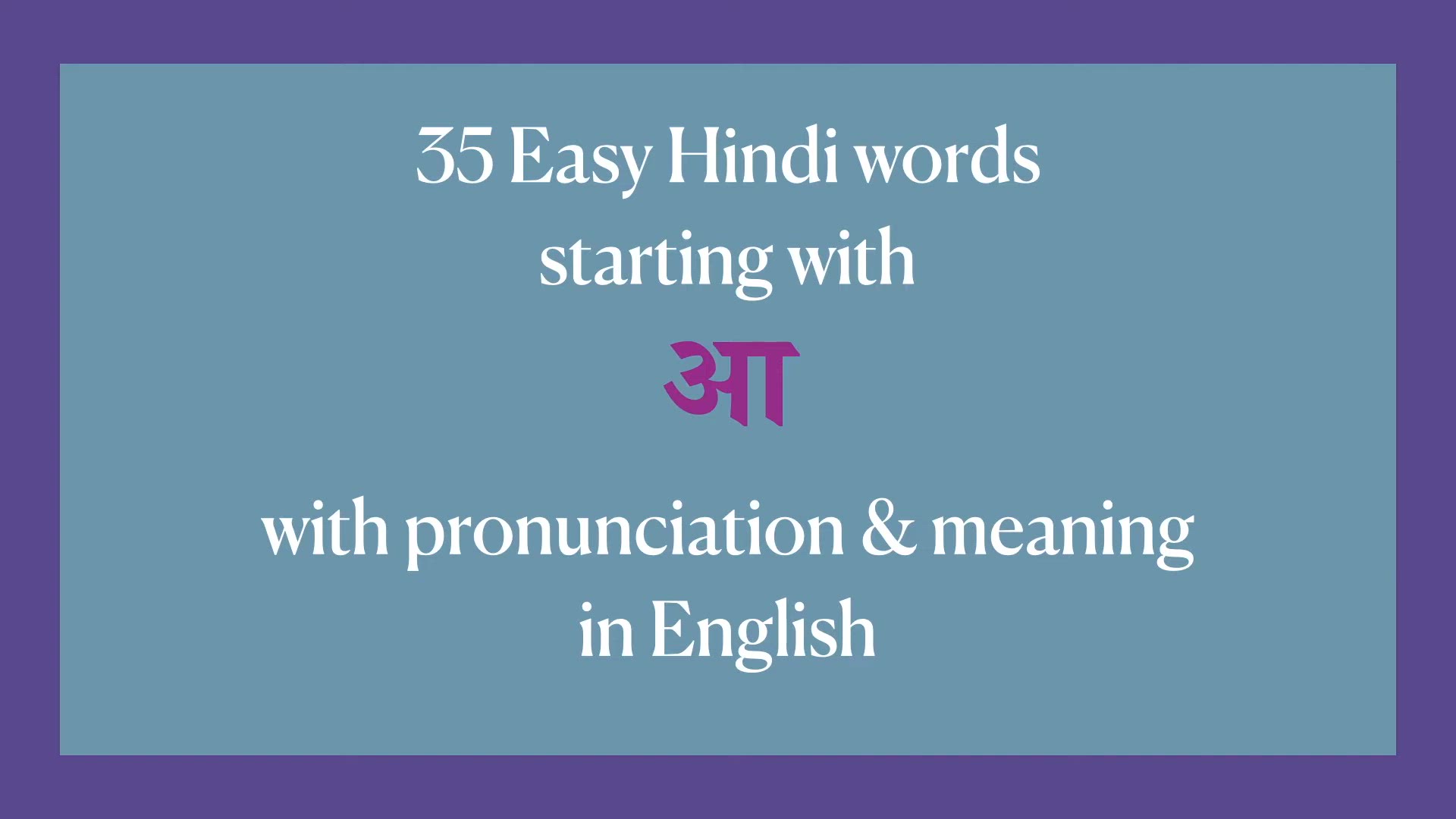 'Video thumbnail for 35 Easy Hindi Words Starting with आ: Pronunciation and Meanings Explained! 🇮🇳✨'