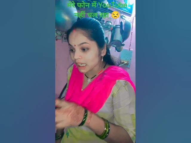 Video thumbnail for पत्नी ने ऐसा फोन दिया, पति चौंक गया 😂😂#shorts #comedy #shortvideo #funny