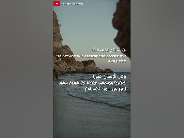 Video thumbnail for Beautiful Qur'an Verse||.                        #shortvideo #nasheed #quranverses