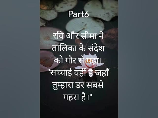 Video thumbnail for pooja#vaStory#vaayaral  Videos