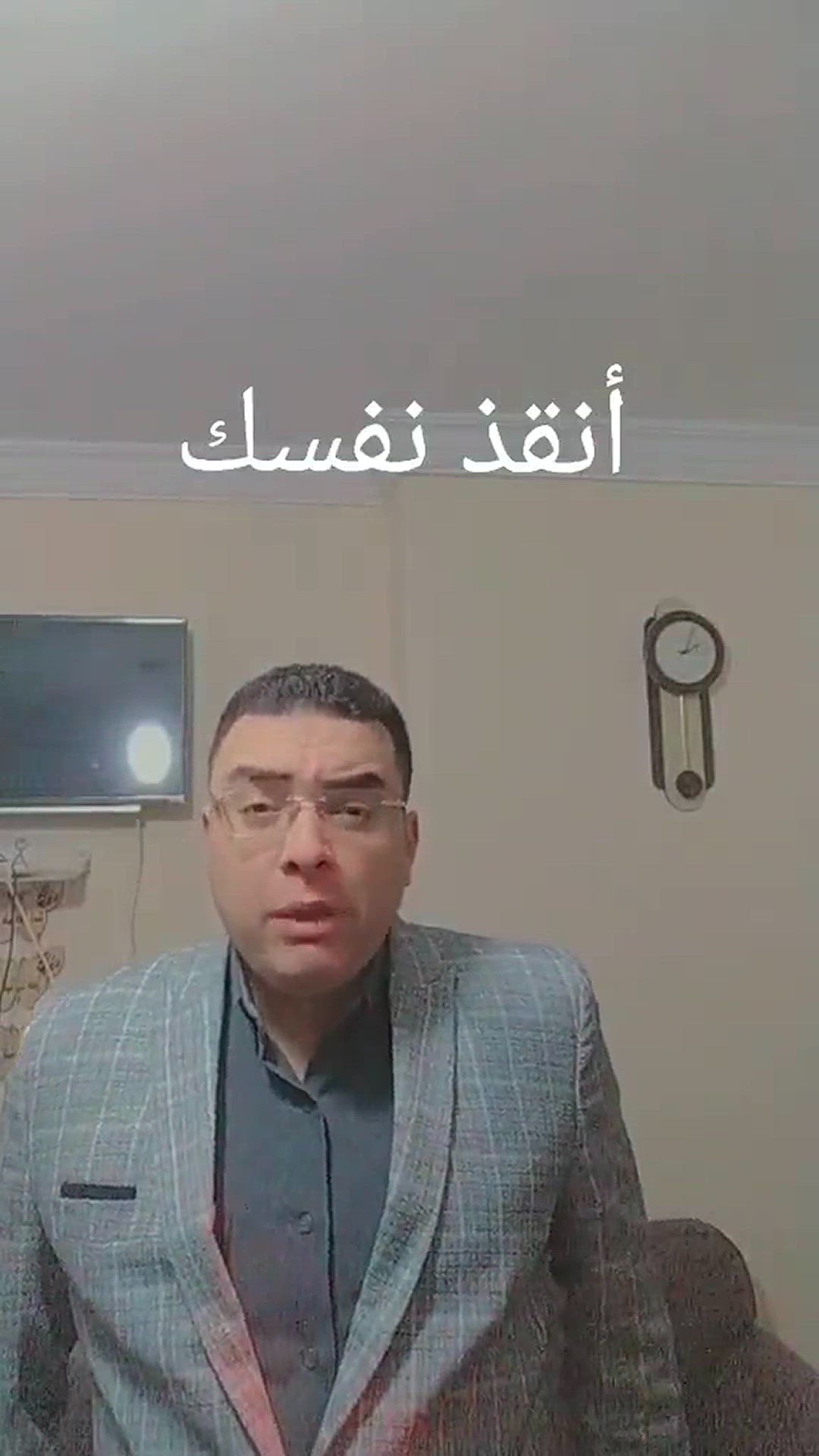 Video thumbnail for محامي يوعي الشباب بمخاطر القايمه