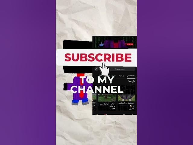 Video thumbnail for سابکن لطفا