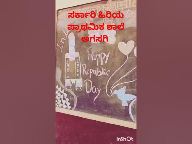 Video thumbnail for ಸರ್ಕಾರಿ ಹಿರಿಯ ಪ್ರಾಥಮಿಕ ಶಾಲೆ ಅಗಸಗಿ