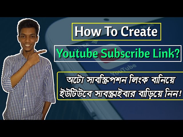 'Video thumbnail for How To Create Auto Youtube Subscribe Link'