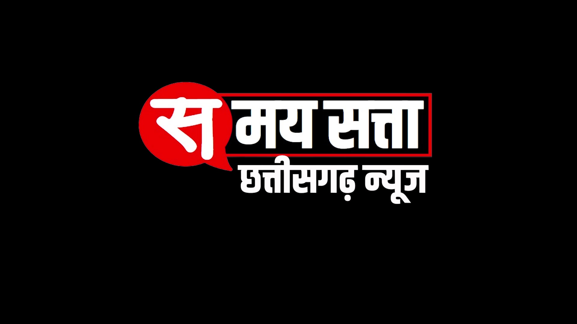 Video thumbnail for छत्तीसगढ़ : नशे में धुत युवक और युवतियों के एक समूह ने सड़कों पर किया हंगामा