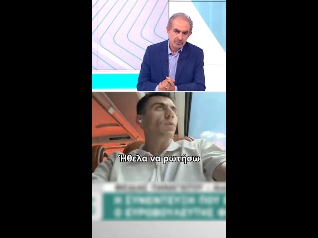 Video thumbnail for Θα άλλαζα κάτι στο podcast με τον Τατάρ;