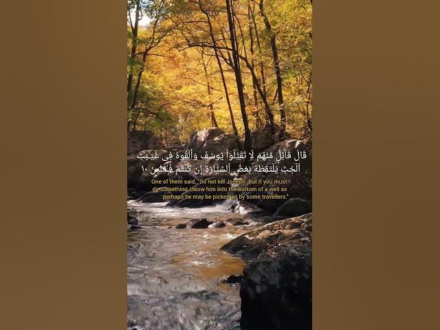 Video thumbnail for Beautiful Quraan Verses ||