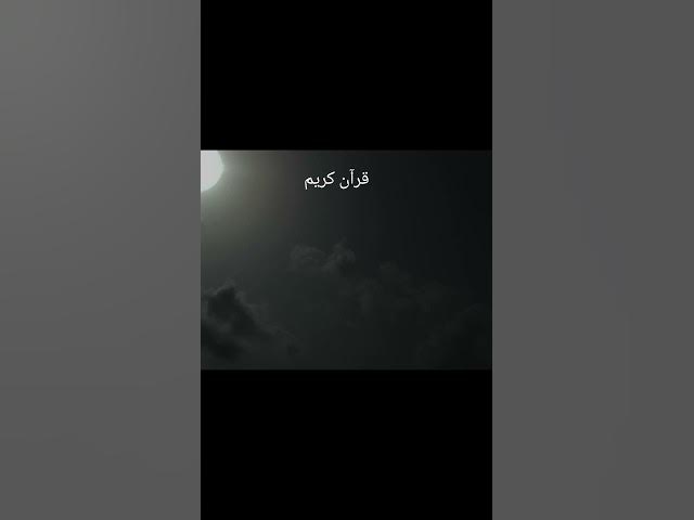 Video thumbnail for beshak ♥️ #subscribe