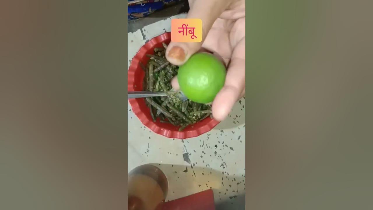 Video thumbnail for 😋ऐसे बनाए ग्वारफली के स्वादिष्ट अचार😍