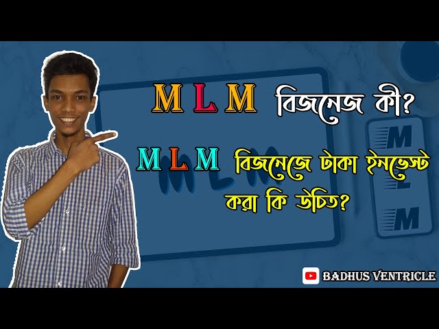 'Video thumbnail for What Is MLM | Multi Level Marketing Explained'
