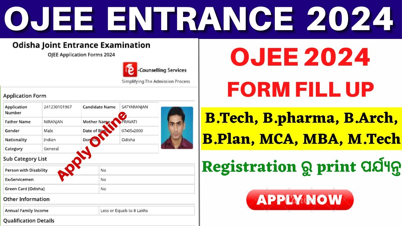 OJEE 2024 Registration Online How to Apply OJEE 2024 Online OJEE Online Application Form 2024